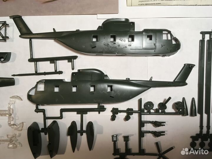 Вертолет Сикорского HH-3 Jolly green giant