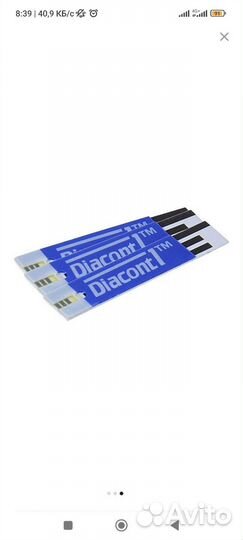 Тест полоски