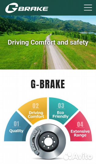 Тормозные колодки передние