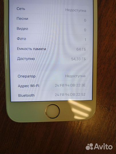 iPhone 6S, 64 ГБ