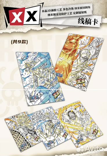 Коллекционные карточки аниме Ван Пис 2S Бокс