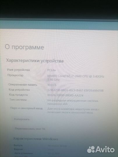 Игровой (тянет все)
