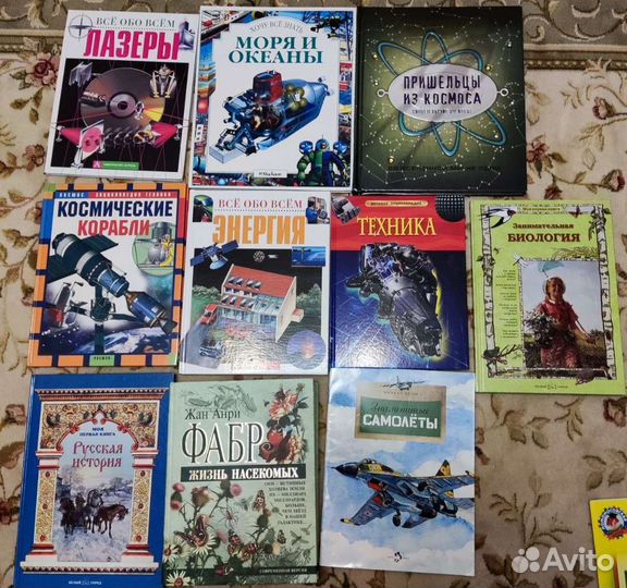 Учебники дошкольные, школьные, энциклопедии