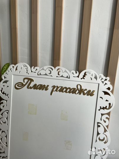 Свадебные аксессуары
