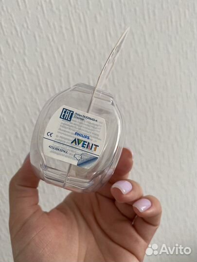 Накладки на грудь Avent