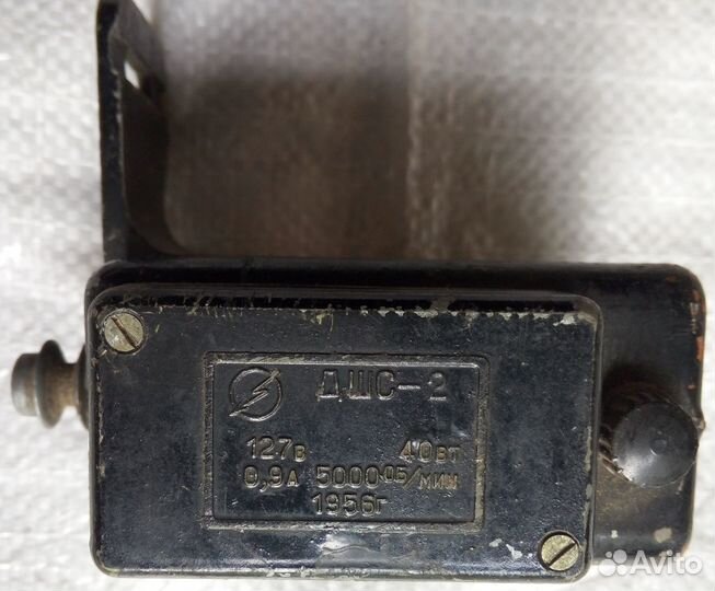 Электродвигатель Д-32 дшс-2 дсм 2-П