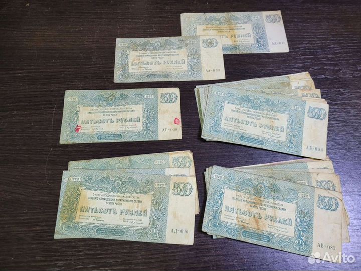 Банкноты России