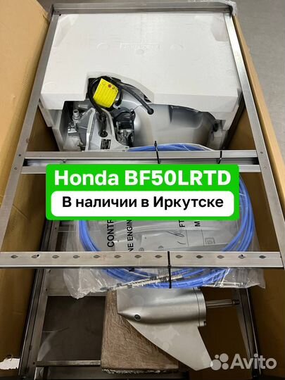Лодочный мотор Honda BF50lrtd Новый в Наличии