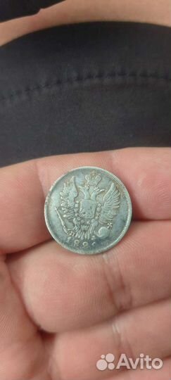 5 копеек 1821 года серебро