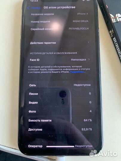 iPhone X, 64 ГБ