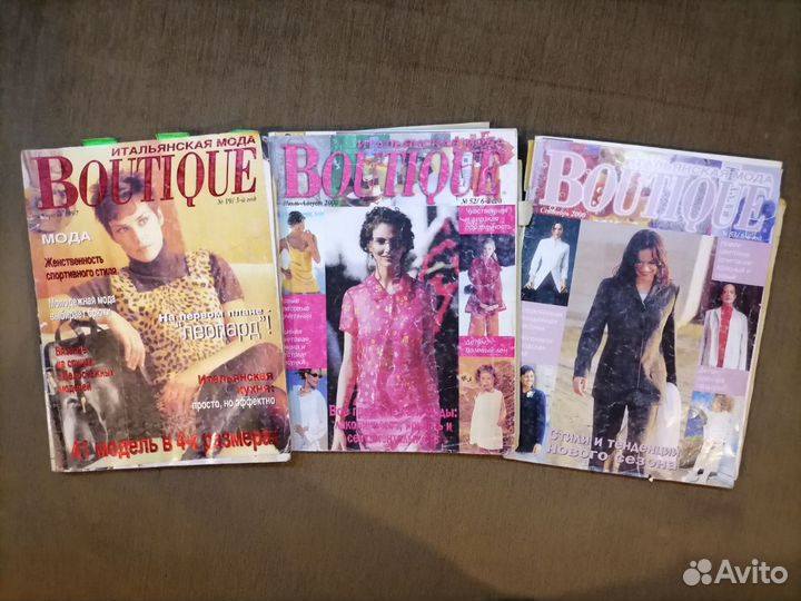 Журнал Бутик. Итальянская мода