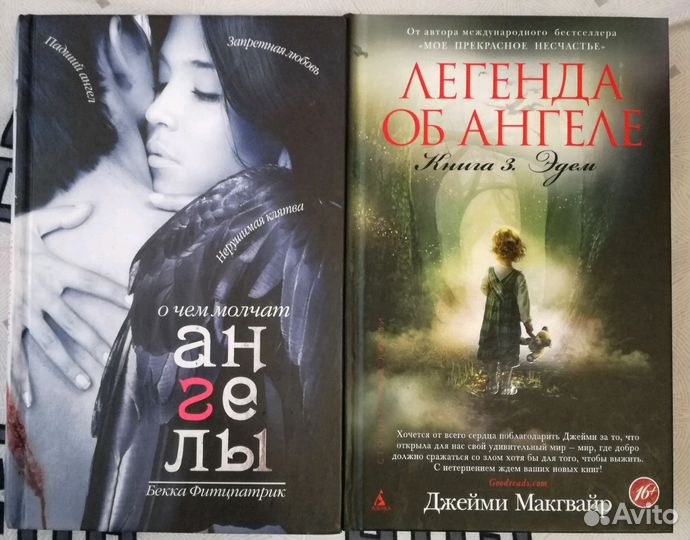 Книги для подростков