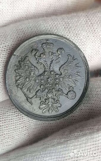 Царские монеты