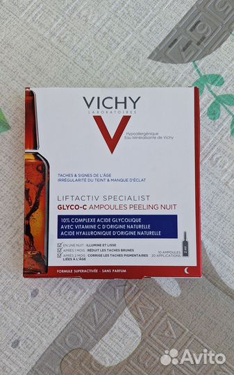 Vichy Liftactiv Glyco-C ампулы 10 шт