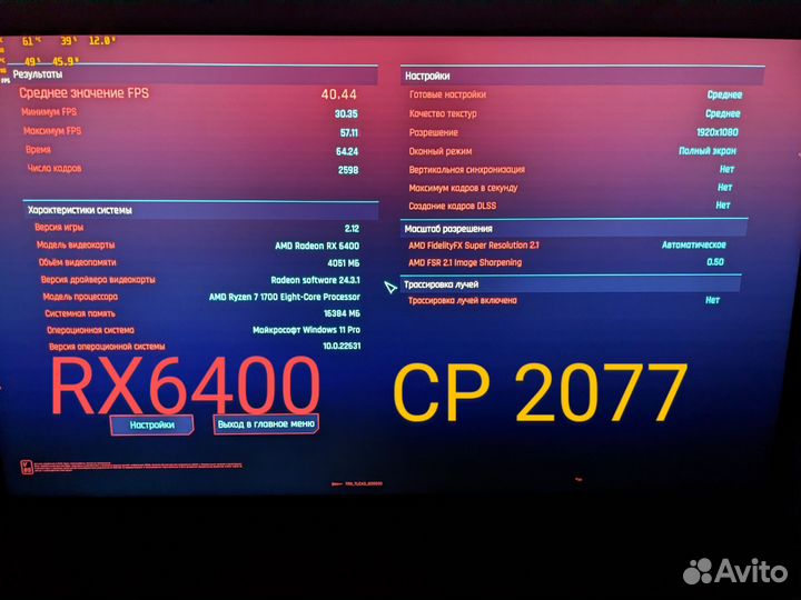 Игровой мини компьютер Ryzen 7 + rx6400 / gtx1650