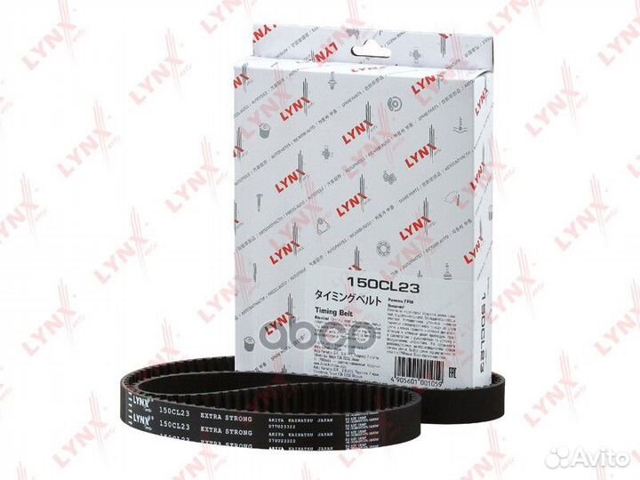 Ремень грм 150CL23 lynxauto