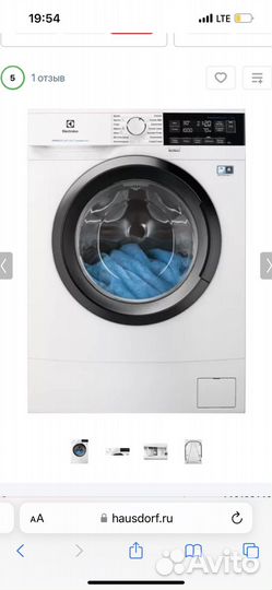 Стиральная машина