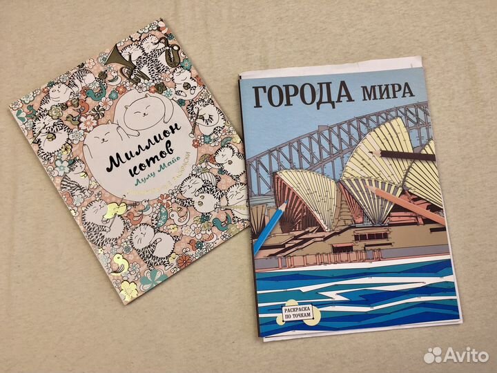 Раскраски для взрослых