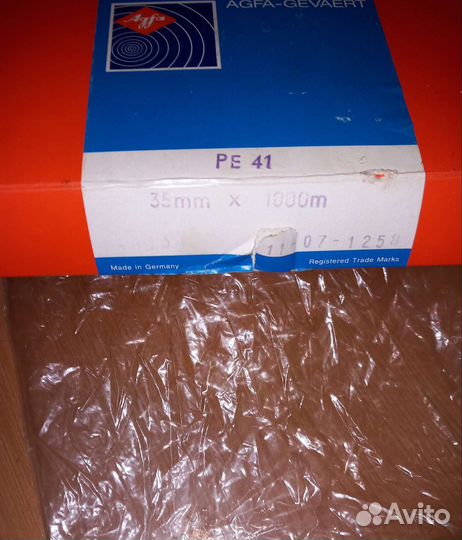 Магнитофонная лента