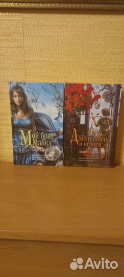 Книги серия Мона Лиза