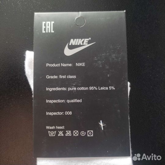 Носки Nike белые