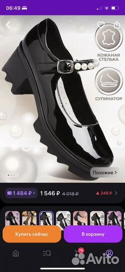 Платье черное пышное