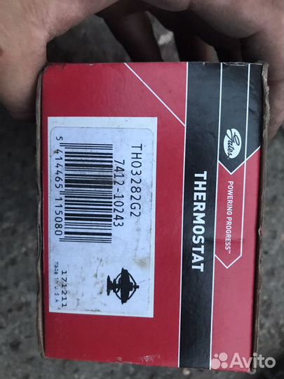 Термостат Gates TH03282G2