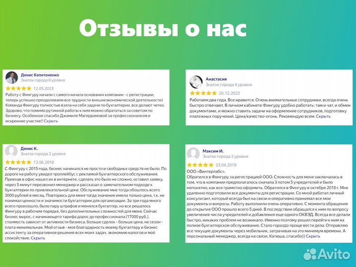 Бухгалтерские услуги на аутсорсинге для ип и ооо