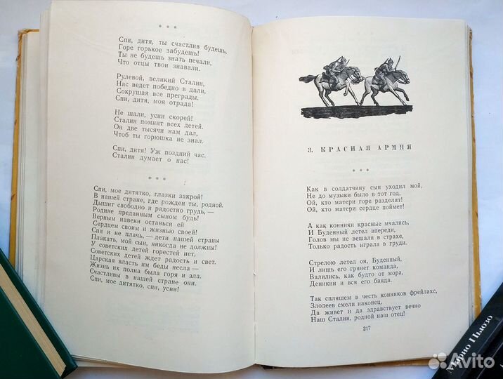 Еврейские народные песни 1947 гихл Редкость Сталин