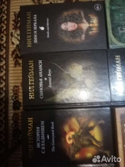 Книги Нил гейман