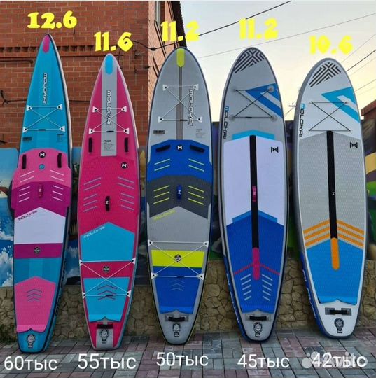 Сап доски для сёрфинга молокай