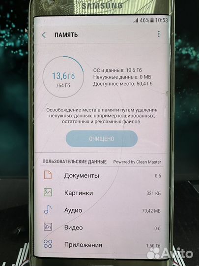 Samsung Galaxy S6 Edge, 3/64 ГБ