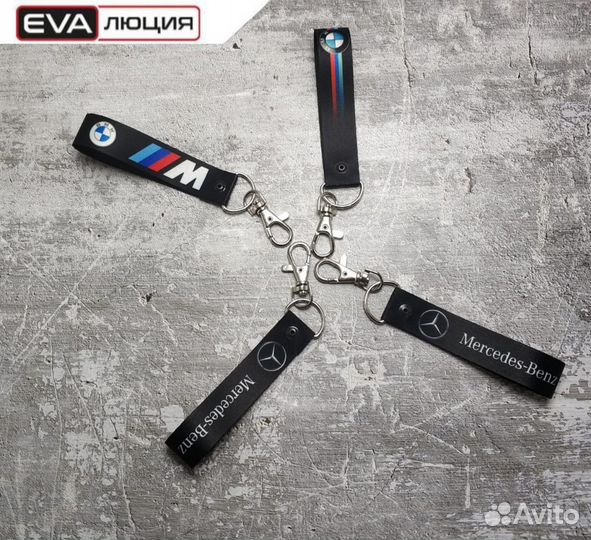 Брелок с логотипом машины