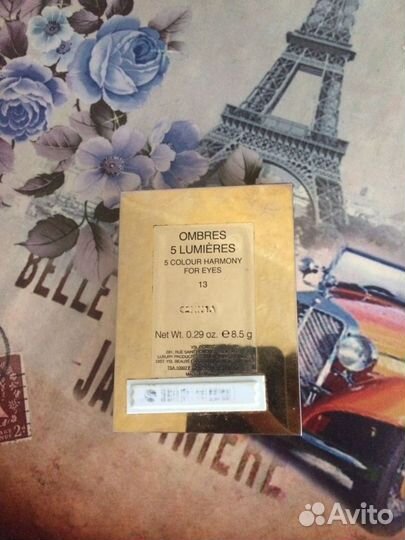 Паллетка теней Yves Saint Laurent