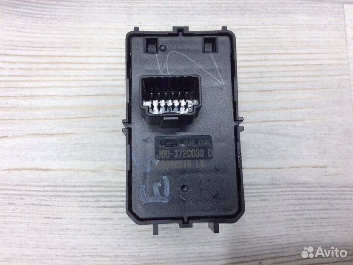 Кнопка стояночного тормоза Kaiyi E5 седан пробег