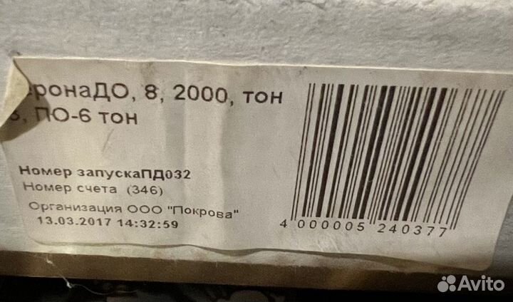 Двери межкомнатные 1шт