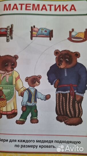 Развивающие книги для детей Жукова, букварь