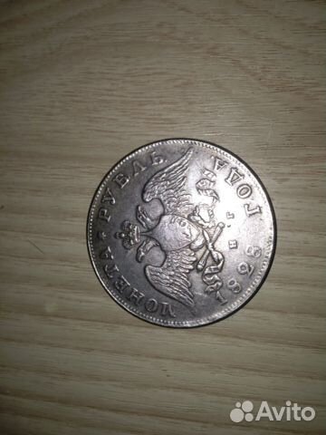 Продам монету номиналом 1 рубль царской России 182