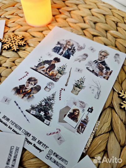 Наклейки стикеры Гарри Поттер