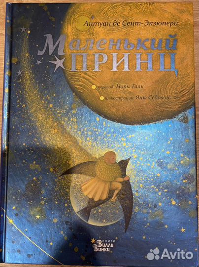 Книги для детей и подростков