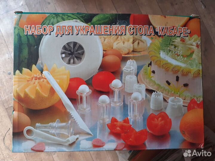 Набор для украшения стола