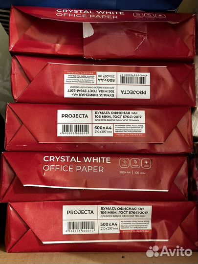 Офисная бумага a4 белая