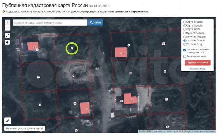 Участок 8,1 сот. (ИЖС)