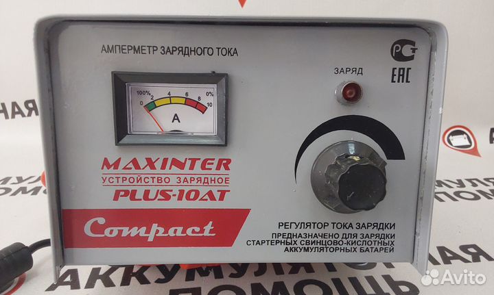 Зарядное устройство Maxinter Plus - 10AT