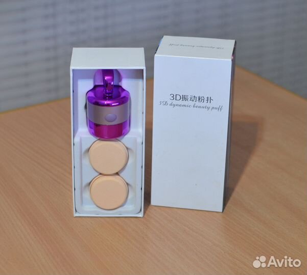 Набор для вибро макияжа новый