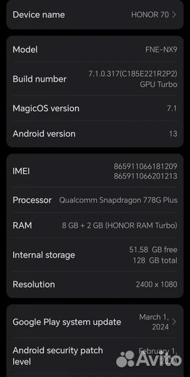 HONOR 70, 8/128 ГБ
