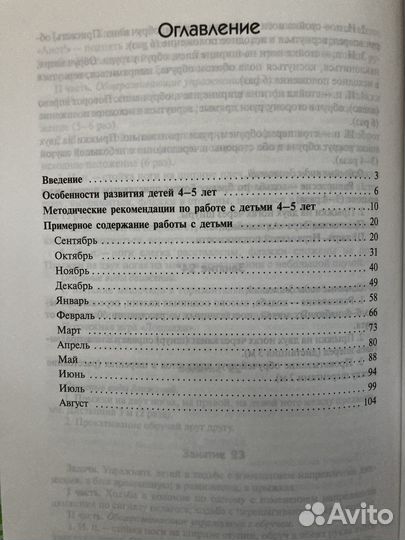 Книги, пособия