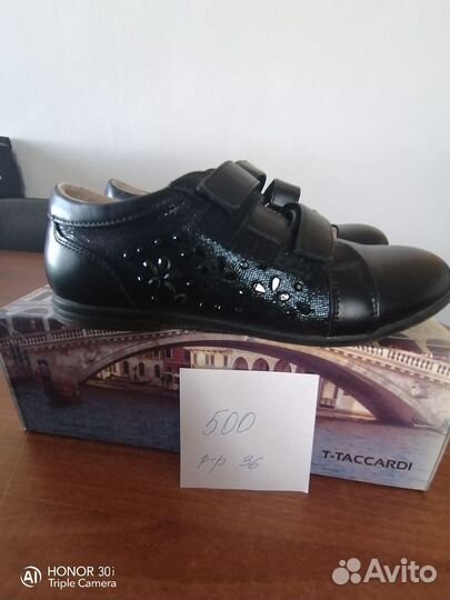 Детская обувь