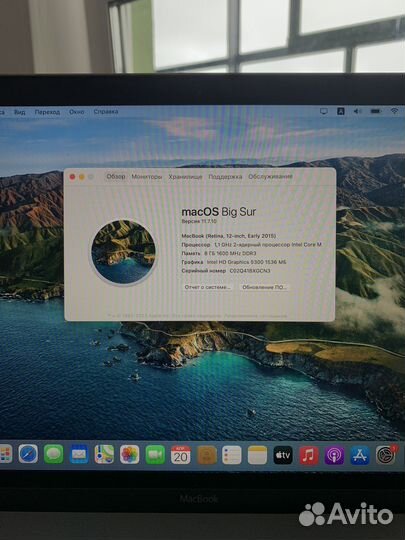 Apple MacBook 12 retina 2015