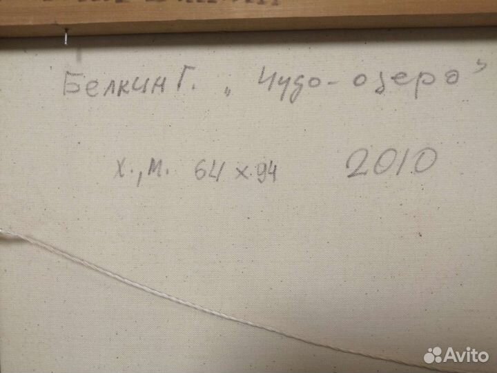 Картина маслом на холсте